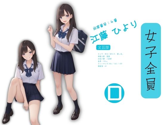 県立特別進学クラス1組 オレのハメ撮り図鑑 - サンプル画像 2