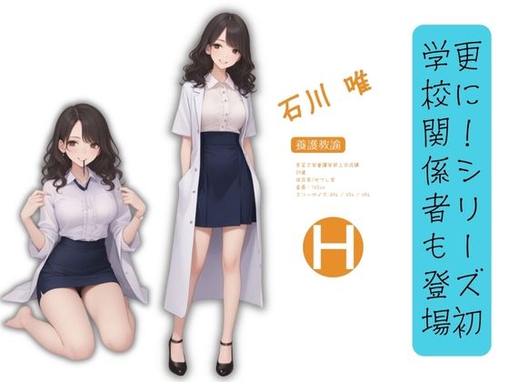 県立特別進学クラス1組 オレのハメ撮り図鑑 - サンプル画像 5