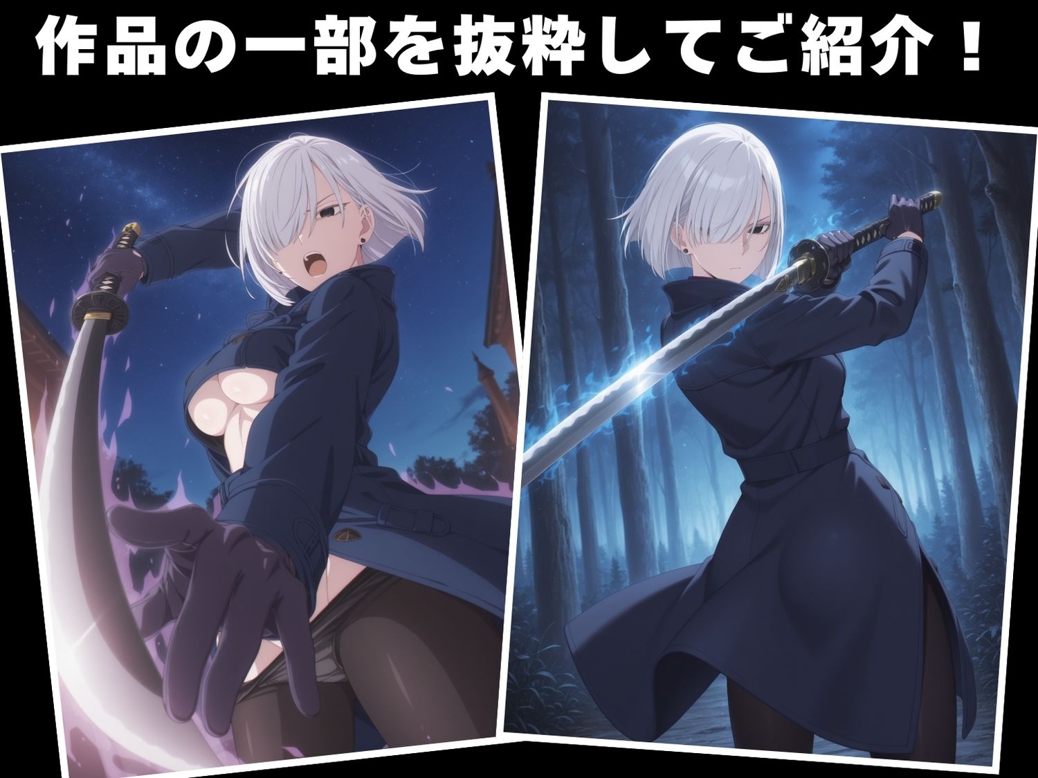 【完全敗北】フ●オナ・フロスト - サンプル画像 1