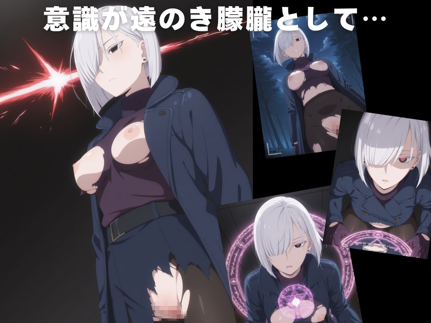 【完全敗北】フ●オナ・フロスト - サンプル画像 3