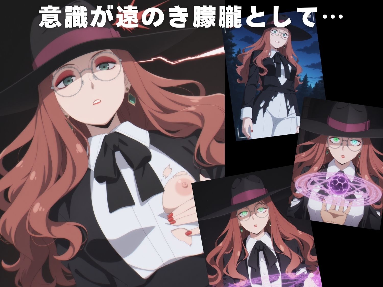 【完全敗北】シ●ヴィア・シャーウッド - サンプル画像 3