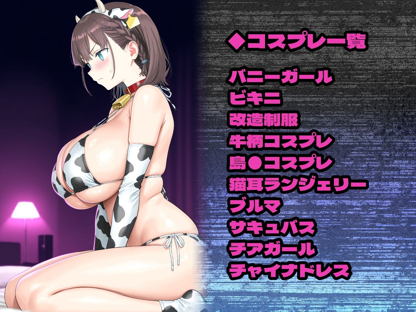 膣内射精は絶対ダメ！ -たわわア●ちゃん 編- - サンプル画像 5