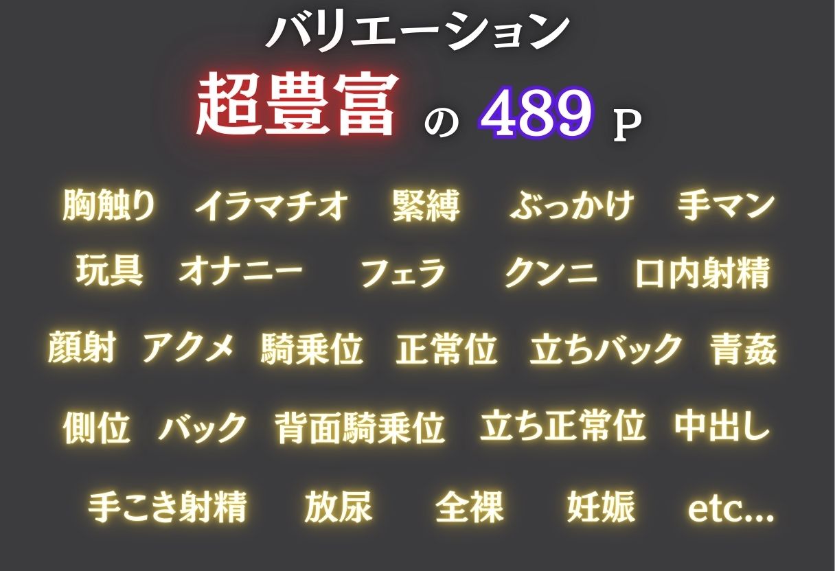 痴●鉄道「五等分の花嫁」〜中野四葉〜 - サンプル画像 2