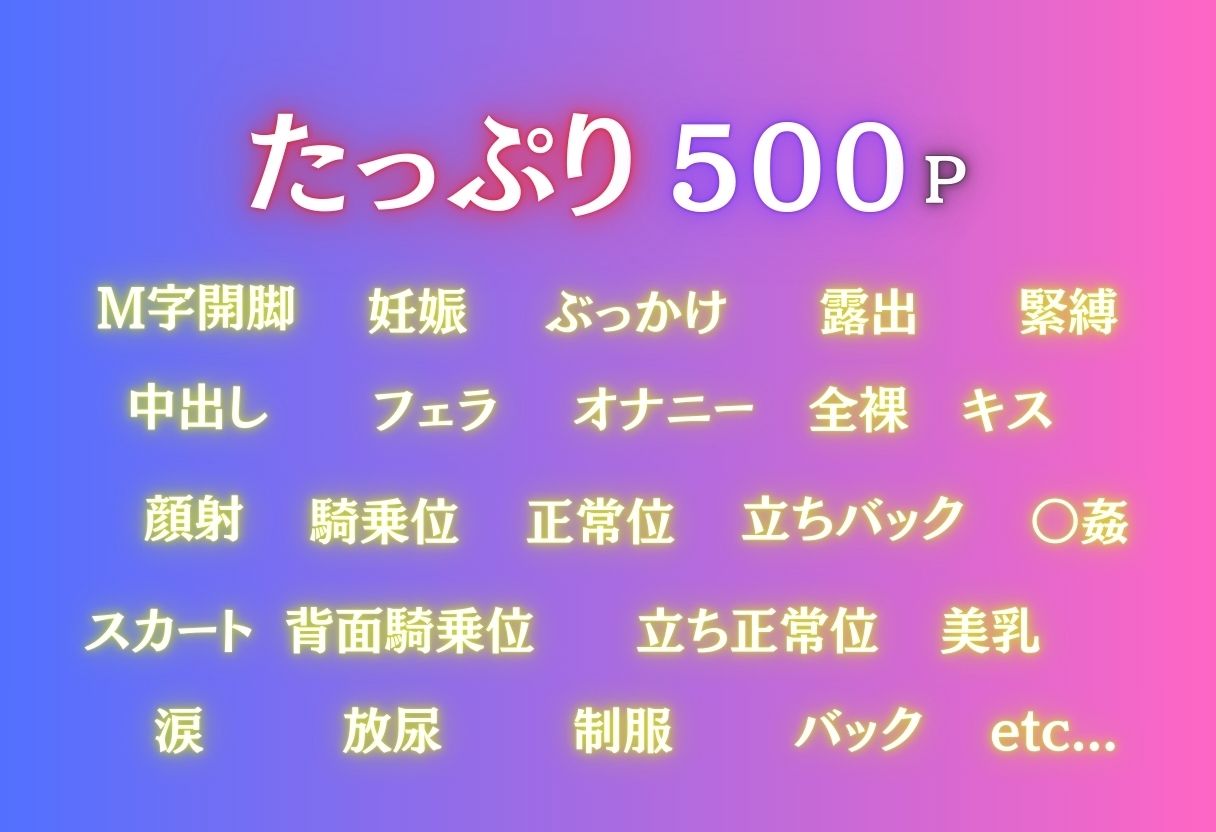 電車痴●『電車の中で堕ちていく女』〜中野一花編〜 - サンプル画像 2