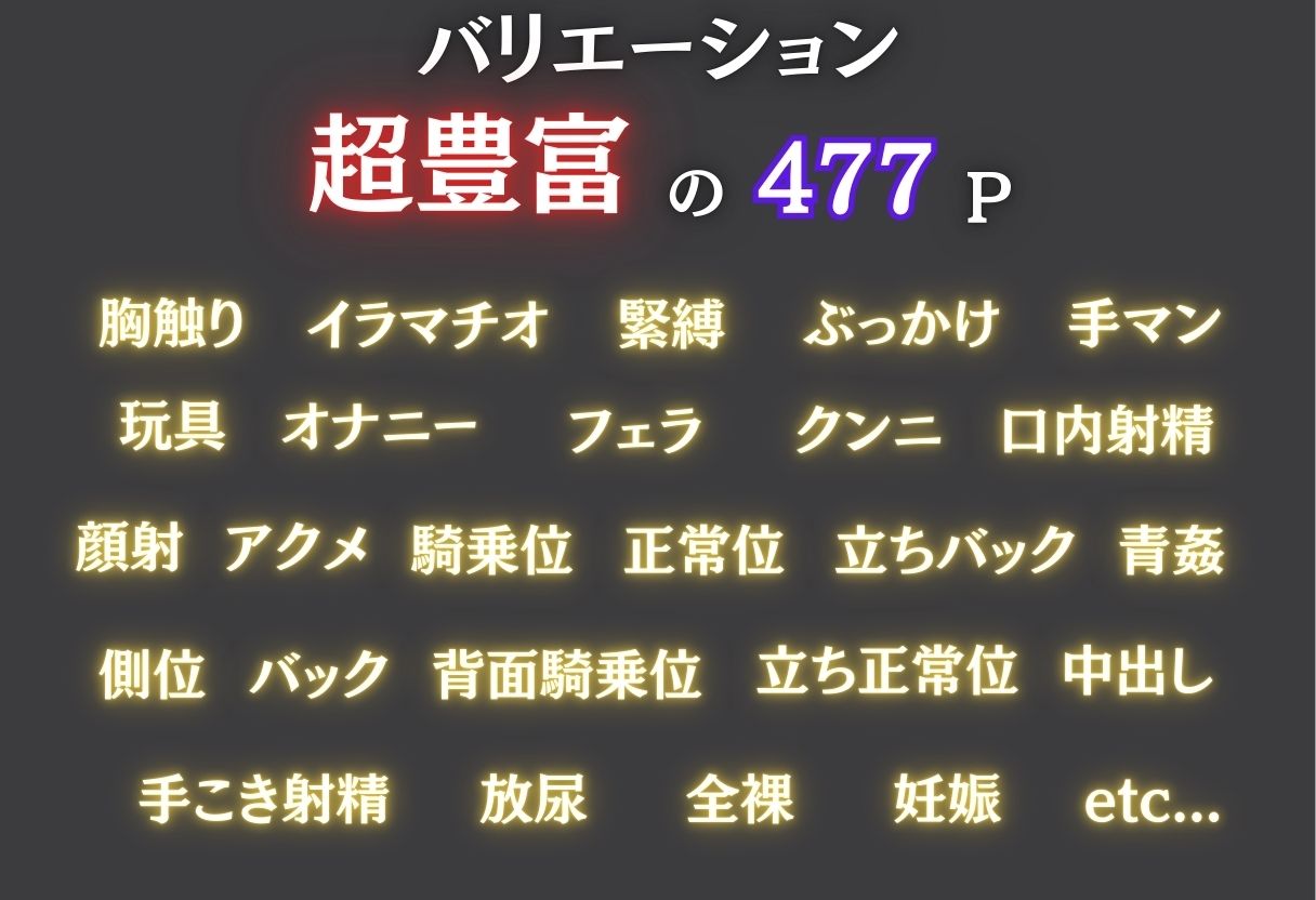 痴●鉄道「五等分の花嫁」〜中野二乃〜 - サンプル画像 2