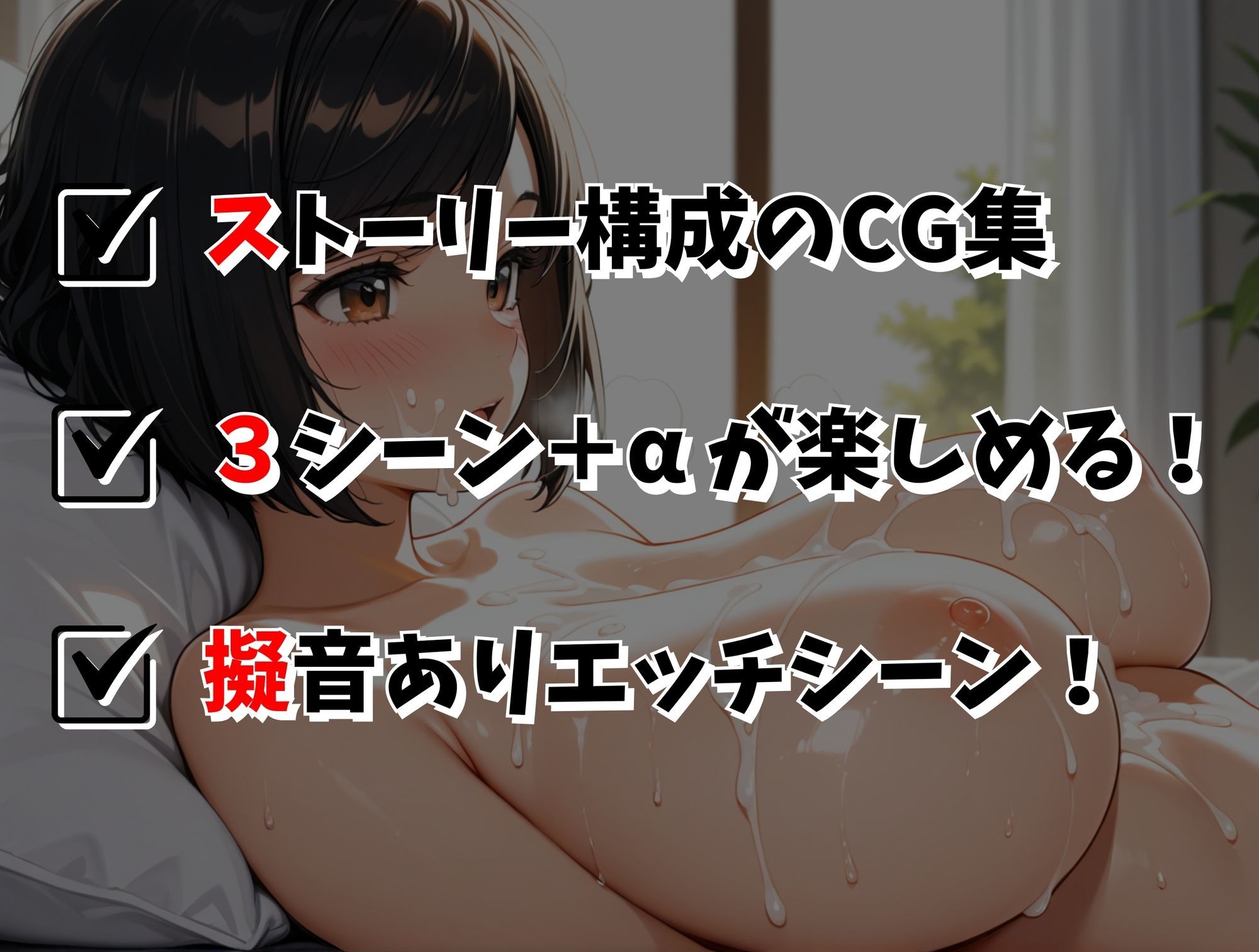 裏オプ付きお兄ちゃん専用高額バイト！ - サンプル画像 10