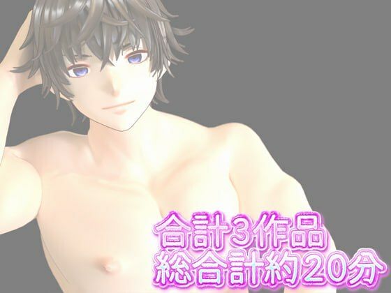 ルアナ夏のアニメ総集編大ベスト - サンプル画像 2