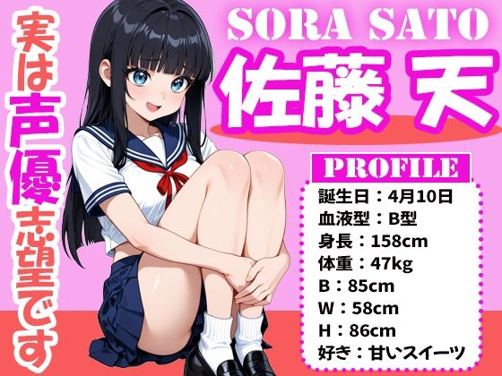 とあるレイヤーの裏撮影会:〇天さん似をハメ撮り陵〇 - サンプル画像 1