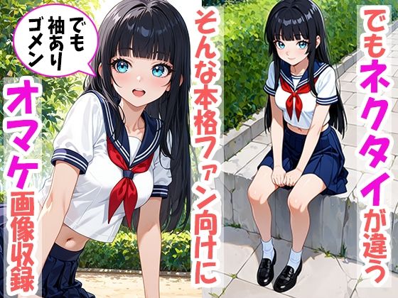 とあるレイヤーの裏撮影会:〇天さん似をハメ撮り陵〇 - サンプル画像 6