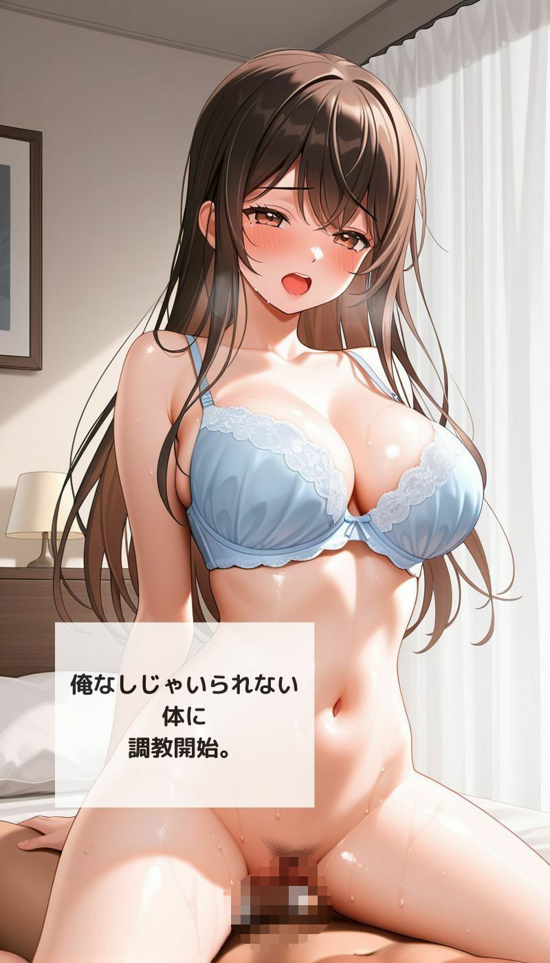 オタクな妹 オナニー中調教しました - サンプル画像 9