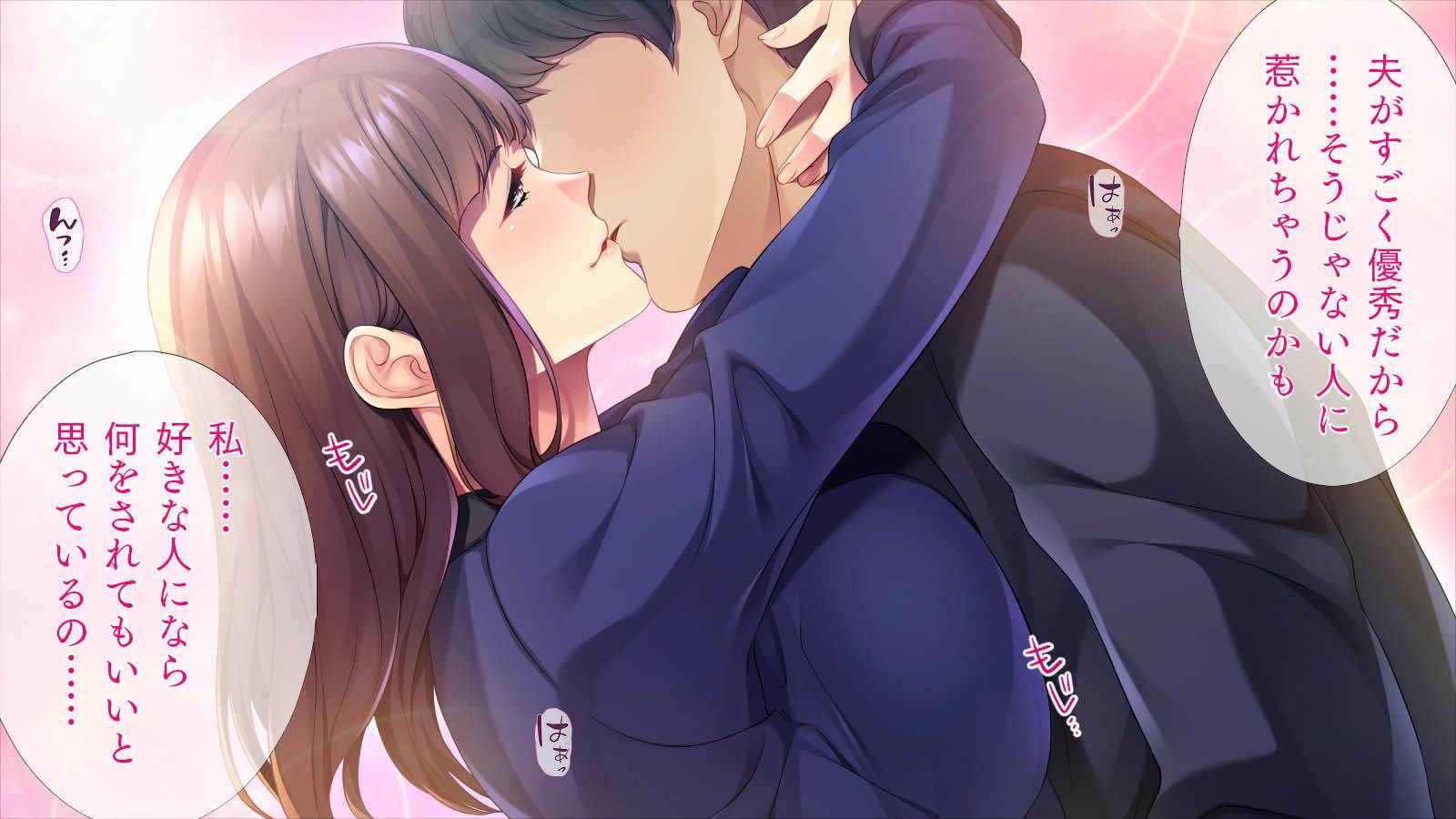 優しい美人上司は僕が好きなようで - サンプル画像 3