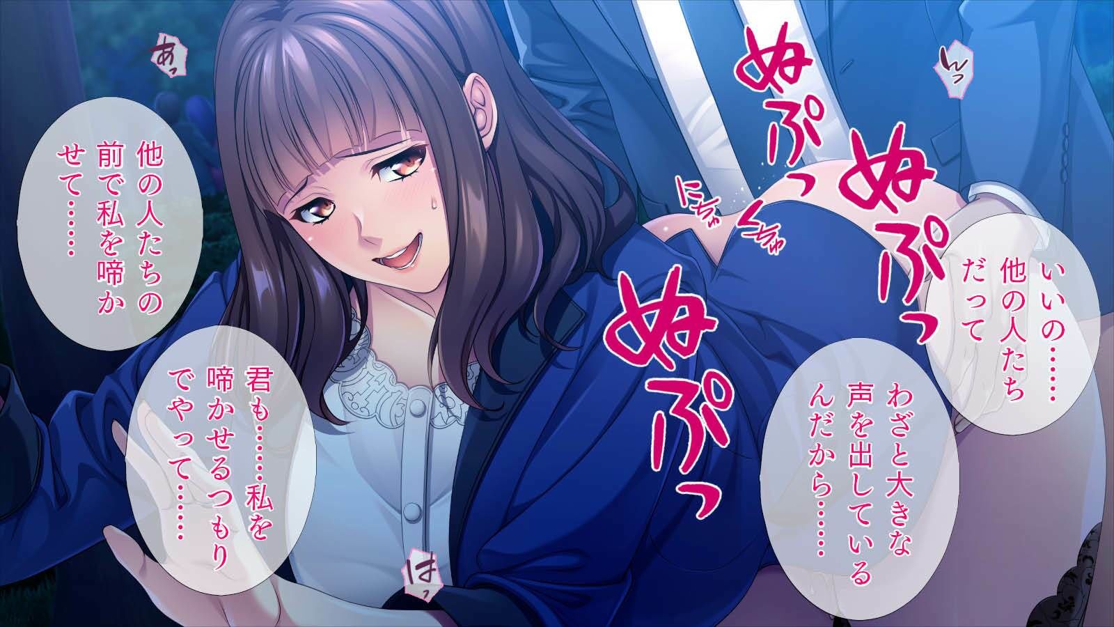 優しい美人上司は僕が好きなようで - サンプル画像 5
