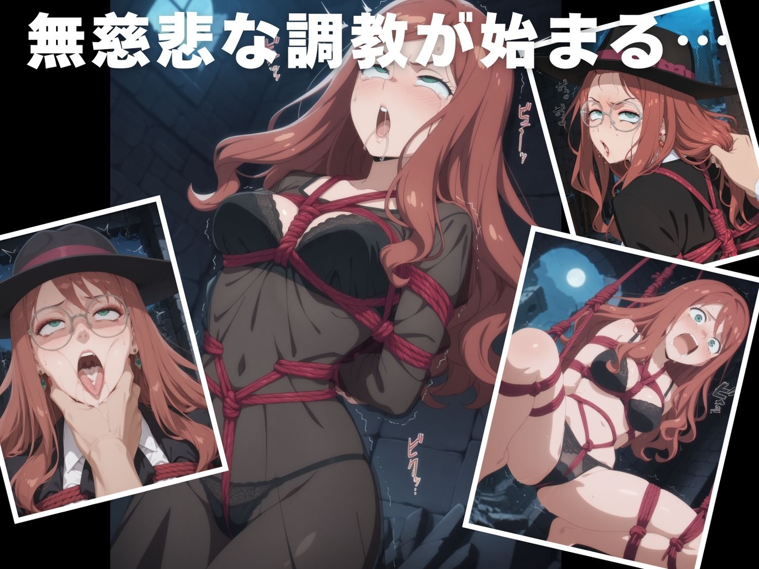 【調教・拘束・触手】シ●ヴィア・シャーウッド - サンプル画像 2