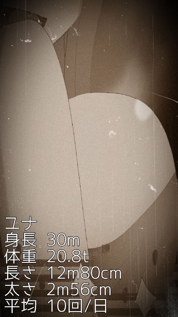 巨大ふたなり黒ギャル来る！ - サンプル画像 1