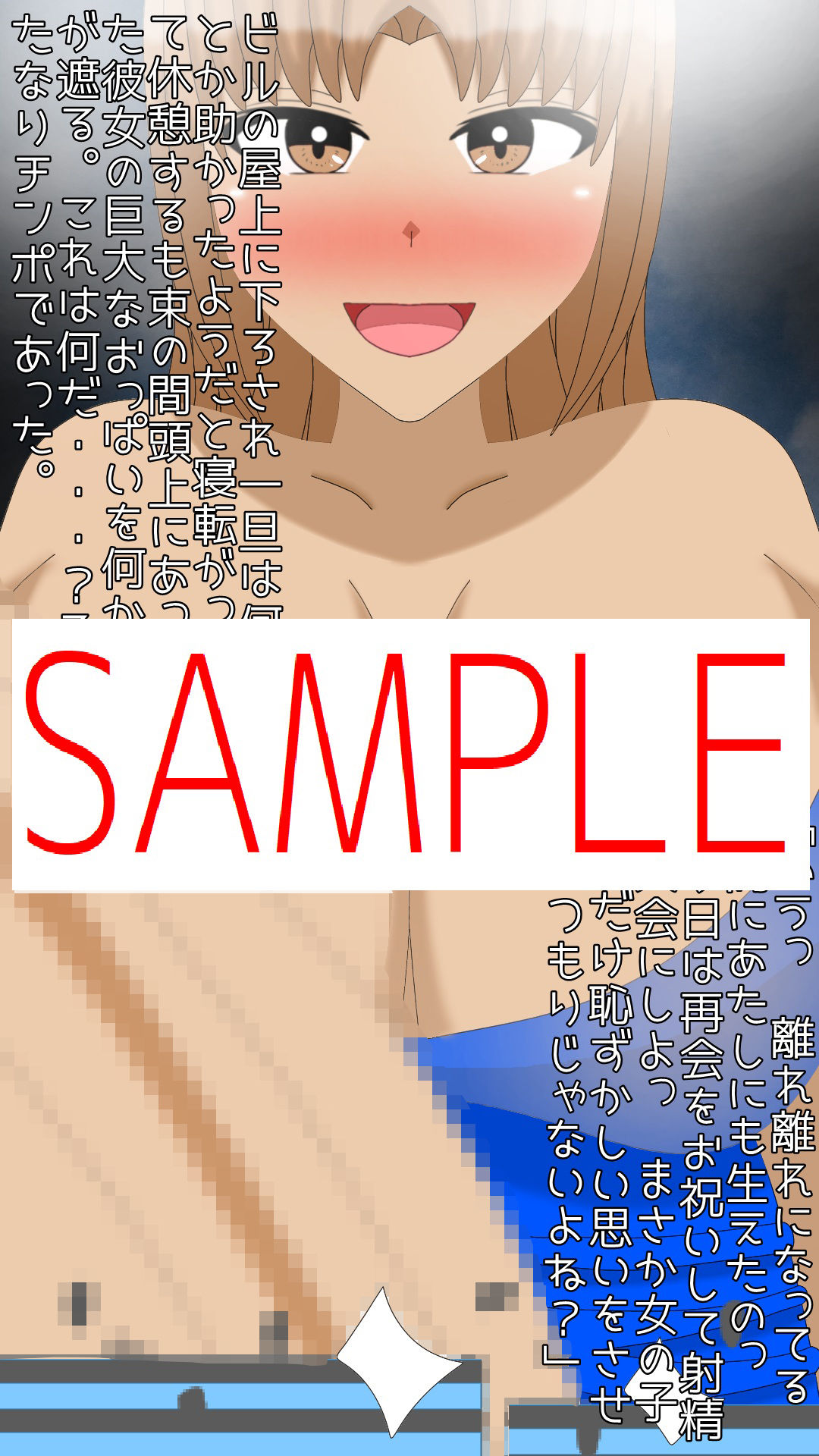 巨大ふたなり黒ギャル来る！ - サンプル画像 3