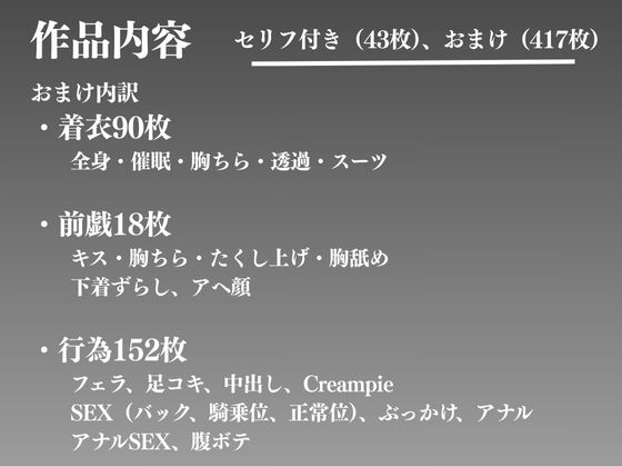 孕ませダンサー  明日香の種付けスタジオ ファインダー越しの絶対服従 〜プライドの高い美人クリエイターを催●術で心も身体も弄ぶ一部始終〜 - サンプル画像 1