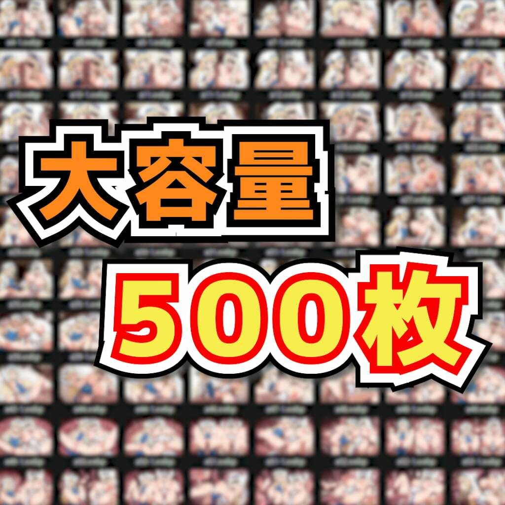 ゴ○リンスレイヤー 〜おじ様のゴブリンおち○ぽで○神官と剣○乙女が本気のイキ比べ二人同時生ハメセックスでおじ様精子をおま○こにドバドバ注入〜 - サンプル画像 10