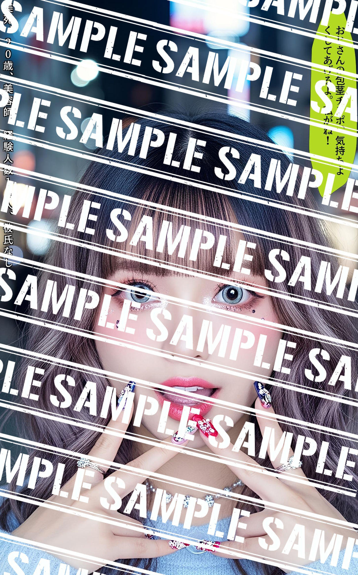 舌出し渋谷ギャル図鑑 〜おじさん専用オナネタセレクション〜 vol.1 - サンプル画像 1