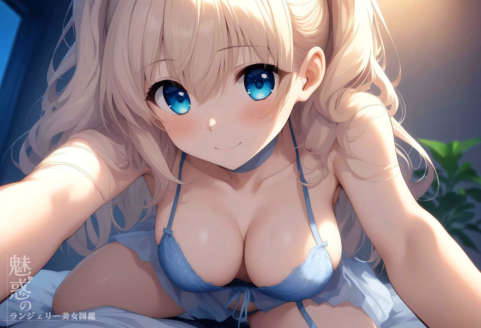 魅惑のランジェリー美女図鑑 vol.2 - サンプル画像 2