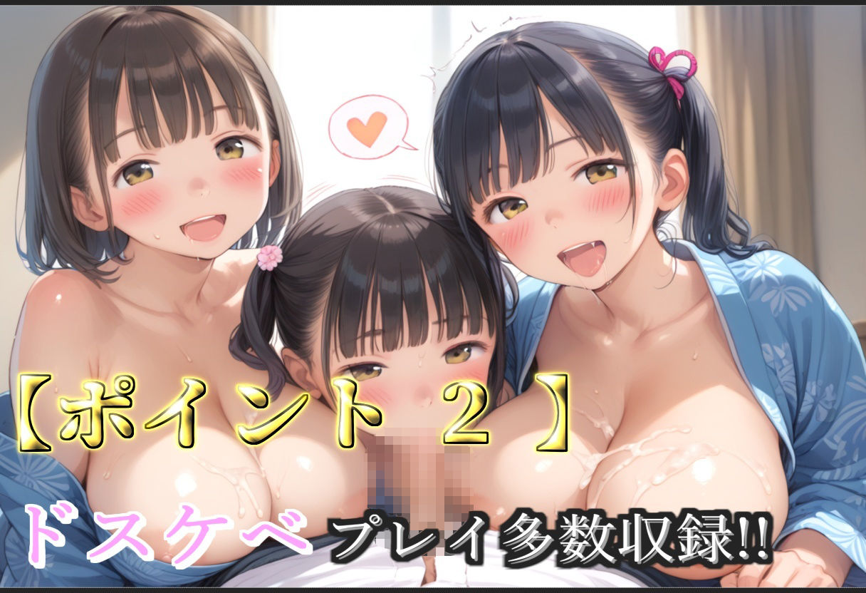 【新作価格】【豪華特典あり】くノ一巨乳JK乱交 おいろけハーレムの術習得、特別指導の巻【500個】 - サンプル画像 4