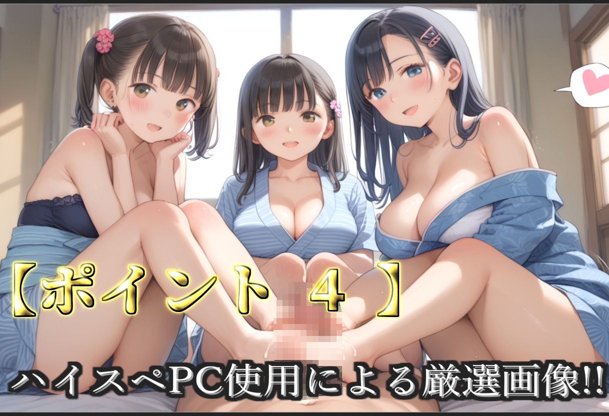 【新作価格】【豪華特典あり】くノ一巨乳JK乱交 おいろけハーレムの術習得、特別指導の巻【500個】 - サンプル画像 6