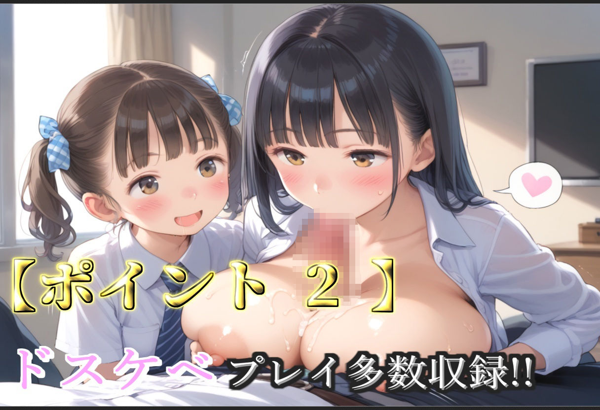 【新作価格】【豪華特典あり】OLロリ巨乳ハーレム乱交 新人研修教育 おもてなし特別性接待編【500個】 - サンプル画像 4