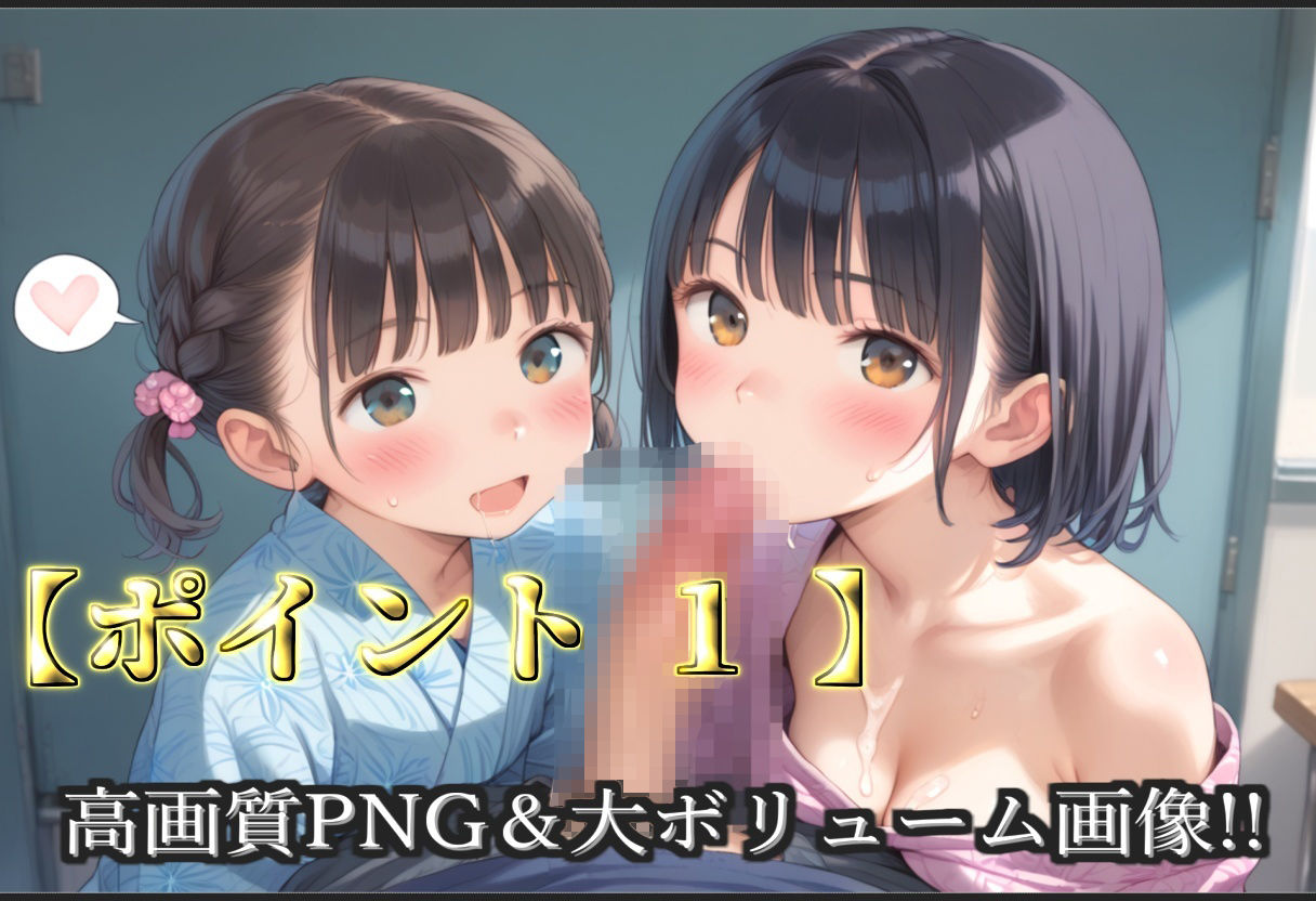 【新作価格】【豪華特典あり】くノ一つるぺたロリ乱交 おいろけハーレムの術習得、特別指導の巻【500個】 - サンプル画像 3