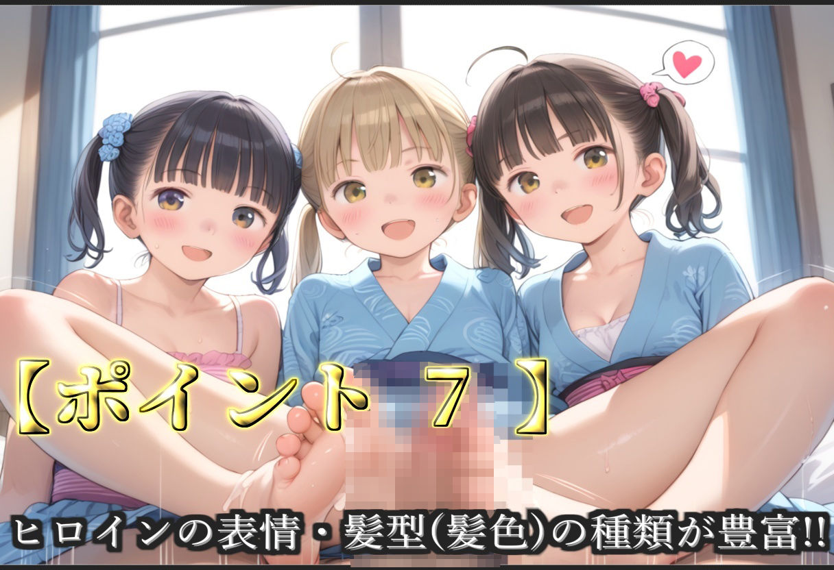 【新作価格】【豪華特典あり】くノ一つるぺたロリ乱交 おいろけハーレムの術習得、特別指導の巻【500個】 - サンプル画像 9
