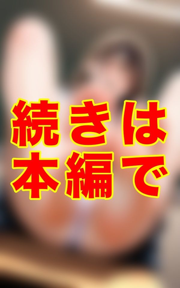 午後の静寂で彼女が見せてくれた、ほんのり甘酸っぱい香りの柔らかな足裏に今でも心奪われてしまう。 - サンプル画像 2