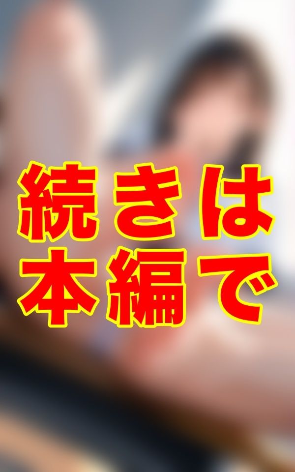 午後の静寂で彼女が見せてくれた、ほんのり甘酸っぱい香りの柔らかな足裏に今でも心奪われてしまう。 - サンプル画像 3