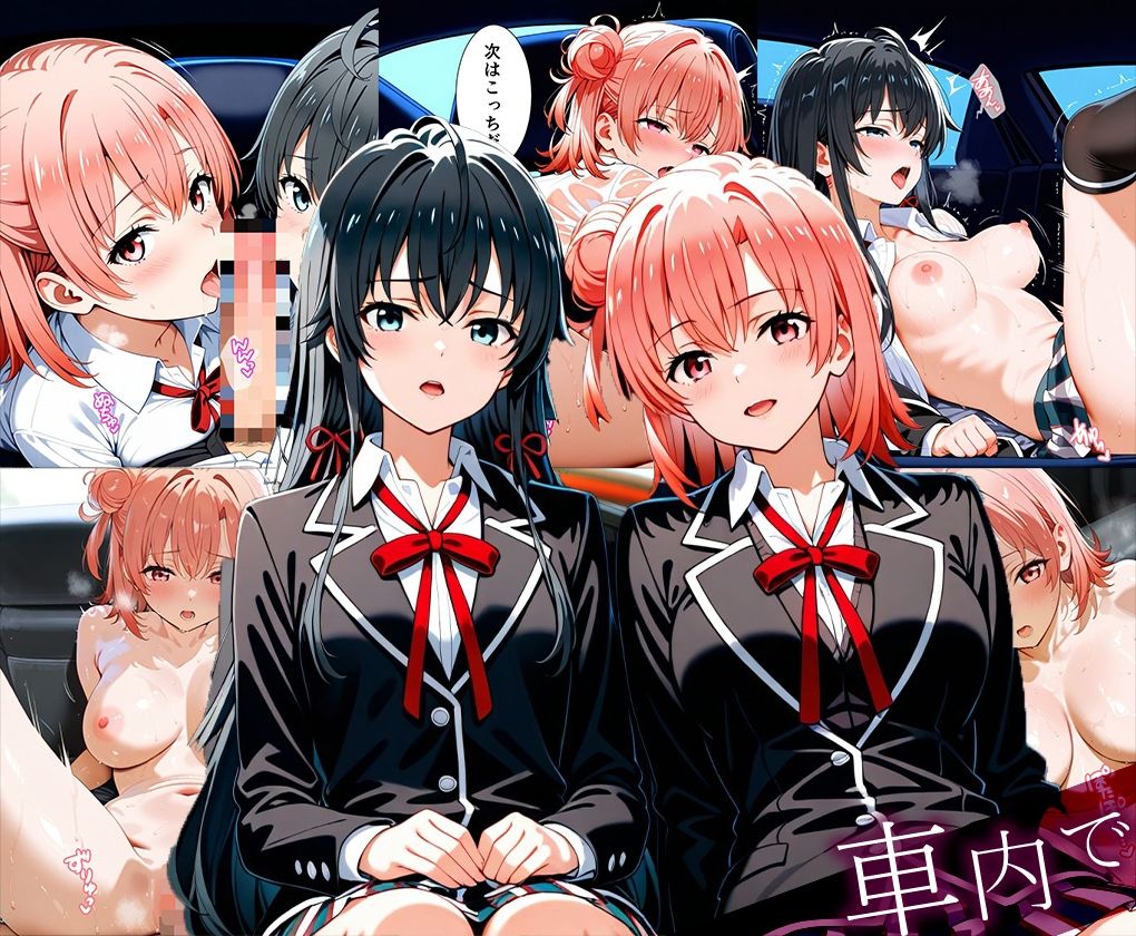 「生まれてきてよかった…」催●支配アプリで支配された2人のヒロインと‘家族’になるまでの話。_雪○×結○ - サンプル画像 6