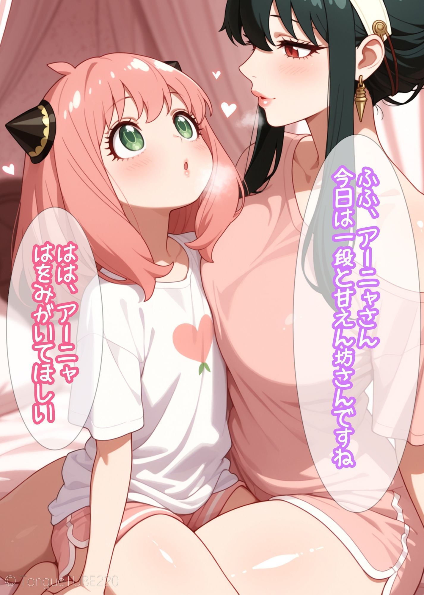 母×娘のベロチューたいむ - サンプル画像 6