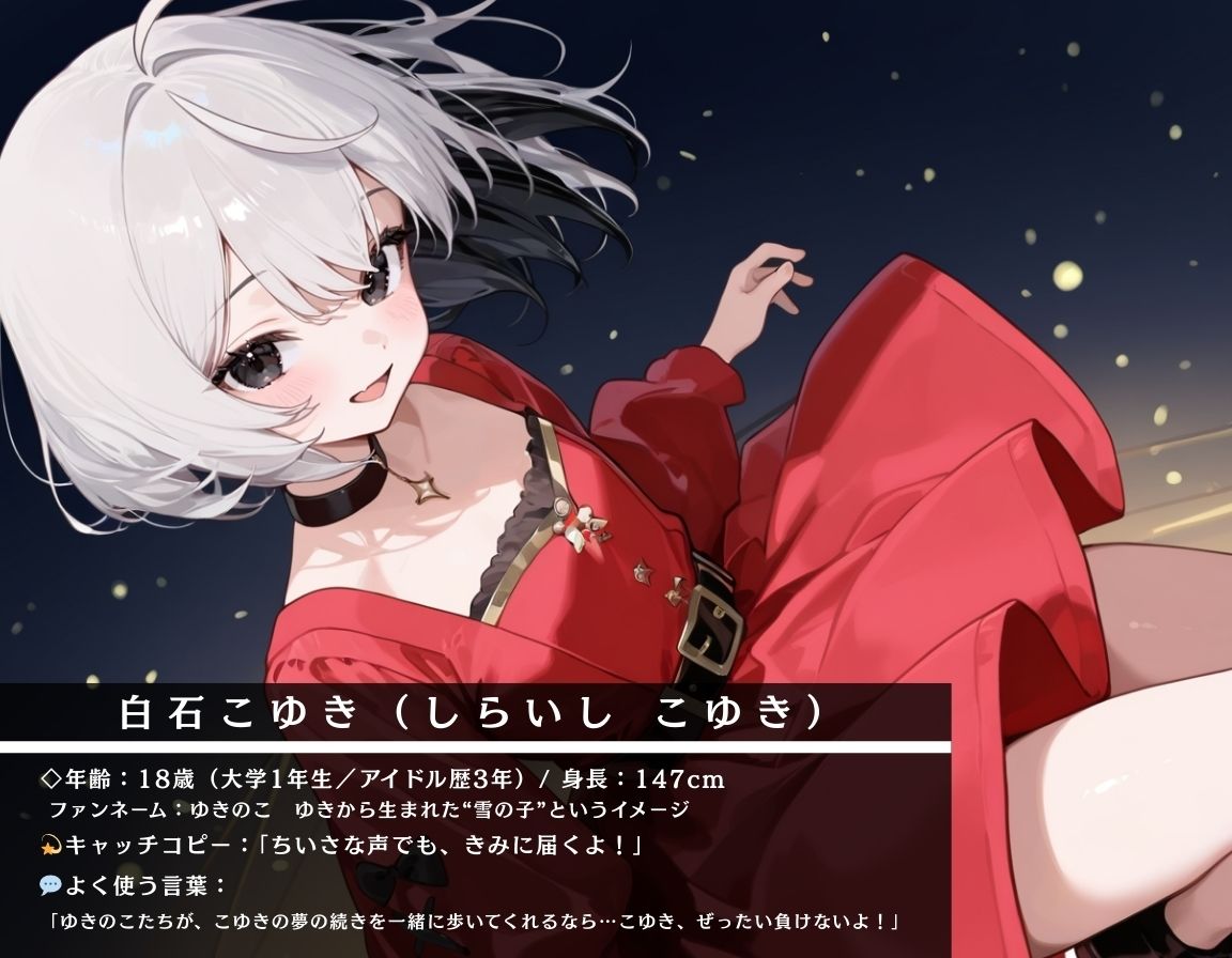 アナル・ちくび責めが好きな彼女は処女だった〜犯〇れて快楽を知った日〜白石こゆき編 - サンプル画像 2