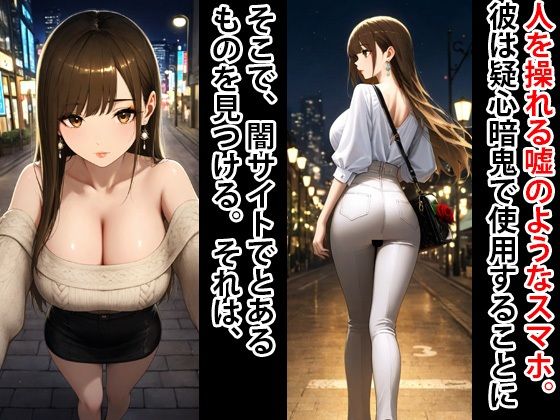 人生崩壊  爆乳OLをメス豚妊婦へ - サンプル画像 2