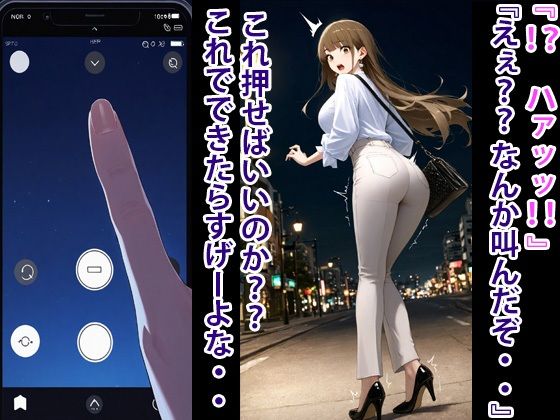 人生崩壊  爆乳OLをメス豚妊婦へ - サンプル画像 3