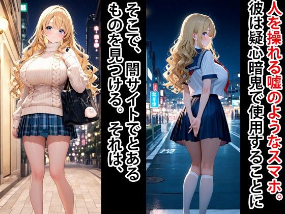 爆乳○校生  監禁・拘束 - サンプル画像 2