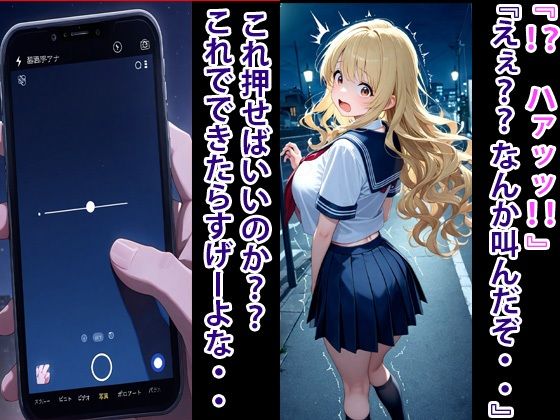 爆乳○校生  監禁・拘束 - サンプル画像 3