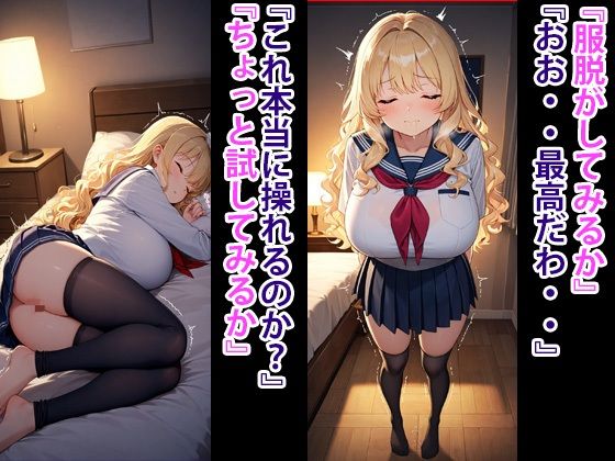 爆乳○校生  監禁・拘束 - サンプル画像 5