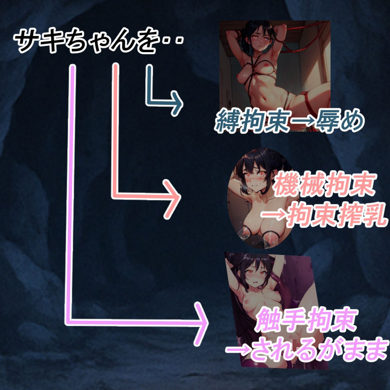 サキの2コマ即落ち触手改造 - サンプル画像 3