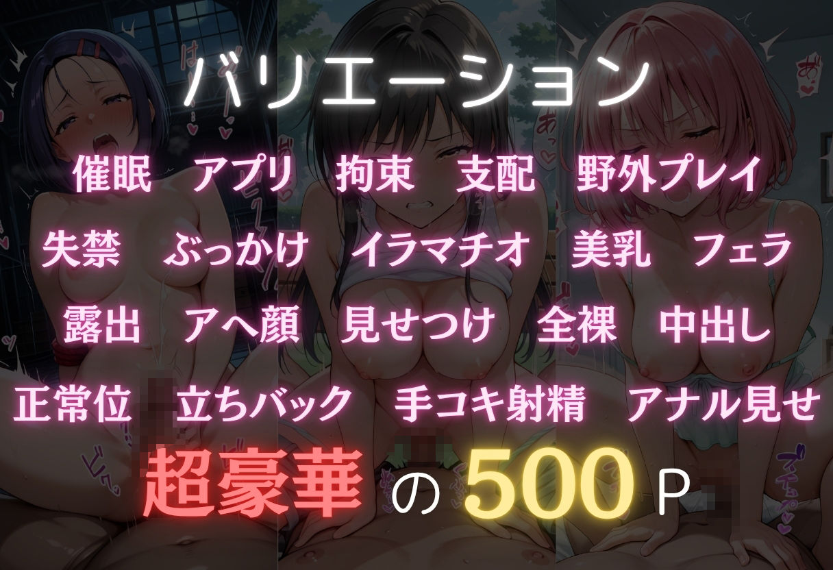 三禁交体  〜古○川・西○寺・モ○〜 - サンプル画像 2