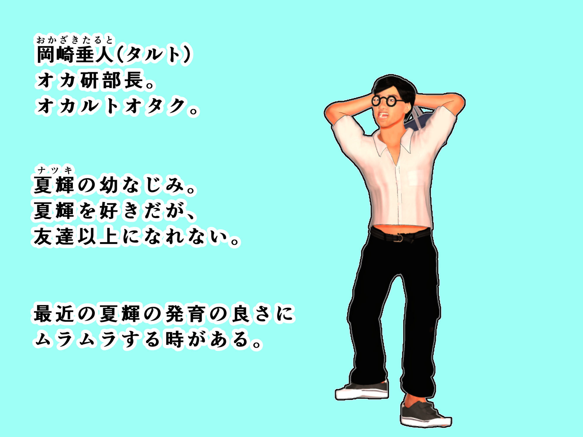 幼なじみギャルとエロ妖怪の古民家へ - サンプル画像 6