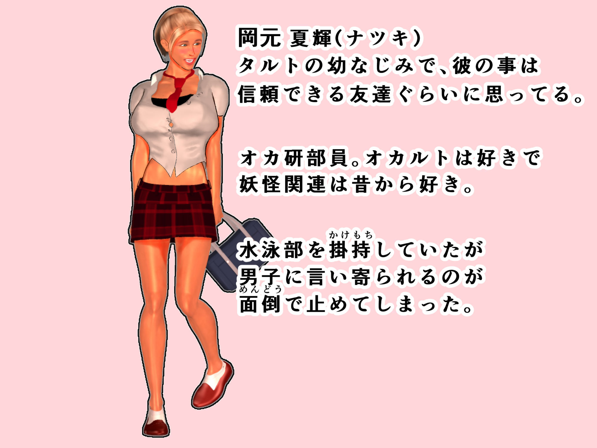 幼なじみギャルとエロ妖怪の古民家へ - サンプル画像 8