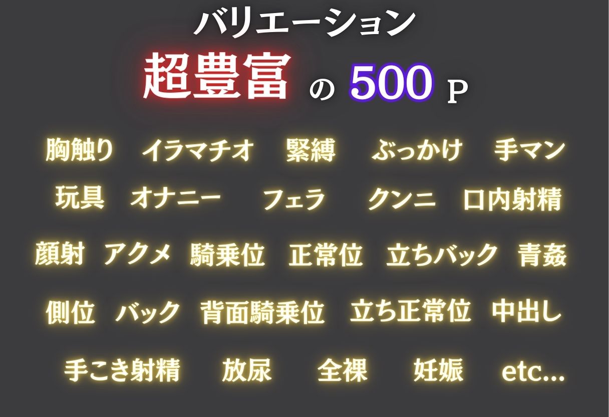 痴●鉄道「五等分の花嫁」〜中野五月〜 - サンプル画像 2