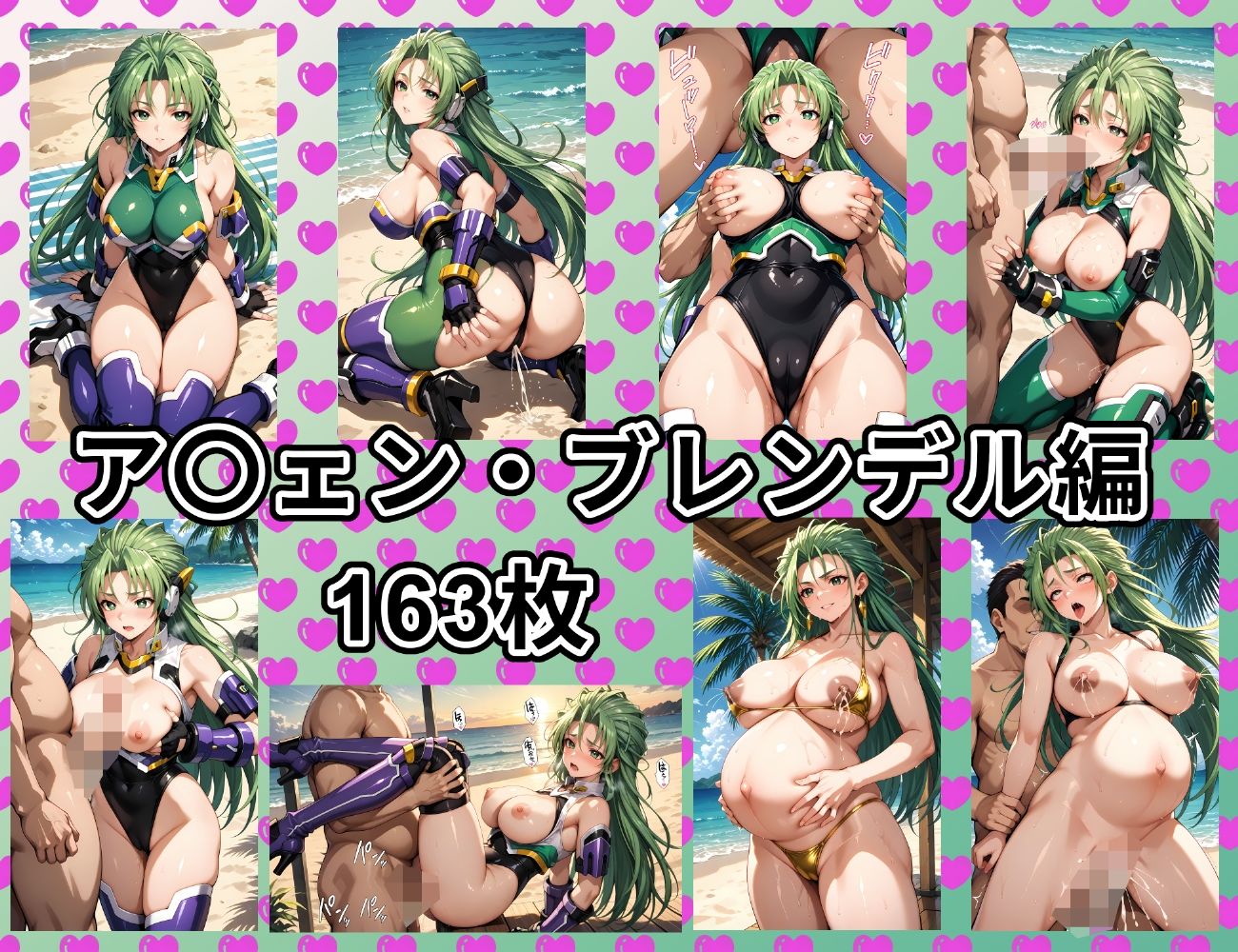 ボテ腹フロンティア総集編 1 - サンプル画像 5
