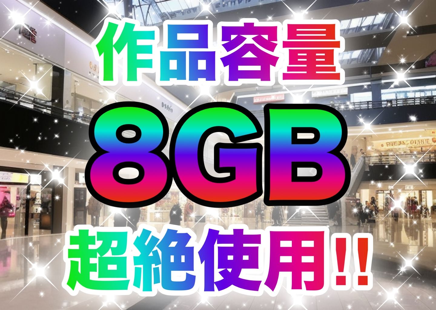 処女限定採用！女子校生アルバイト達はコンビニ店長の性●隷〜調教と洗脳、そして僕専用肉便器へ〜 - サンプル画像 3