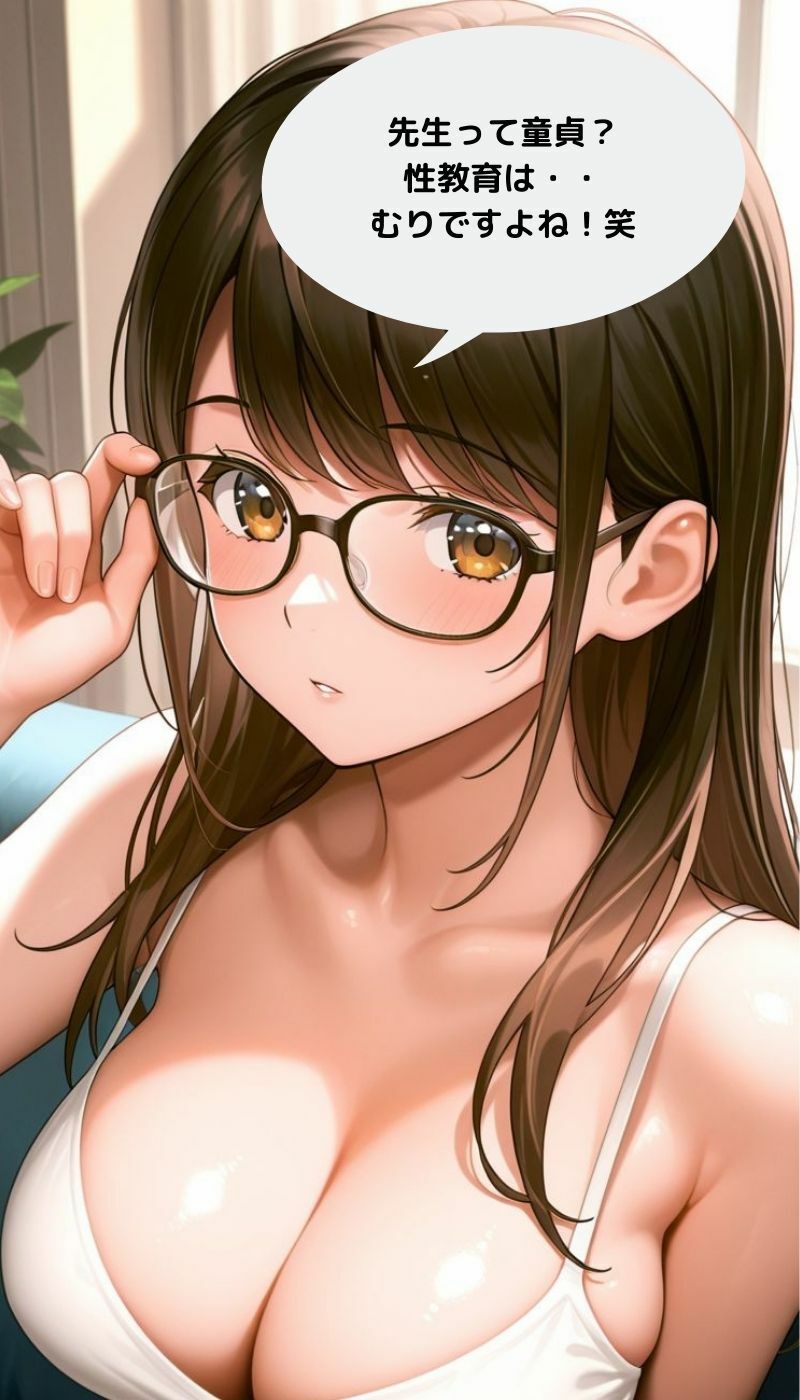 家庭教師先  生意気JKのお仕置きエッチ - サンプル画像 4