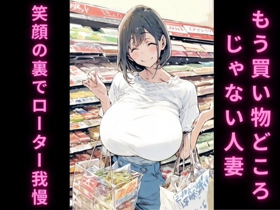 人妻の理性崩壊アクメ記録 COMPLETE 総集編 - サンプル画像 4