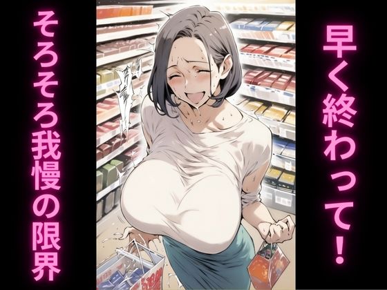 人妻の理性崩壊アクメ記録 COMPLETE 総集編 - サンプル画像 5