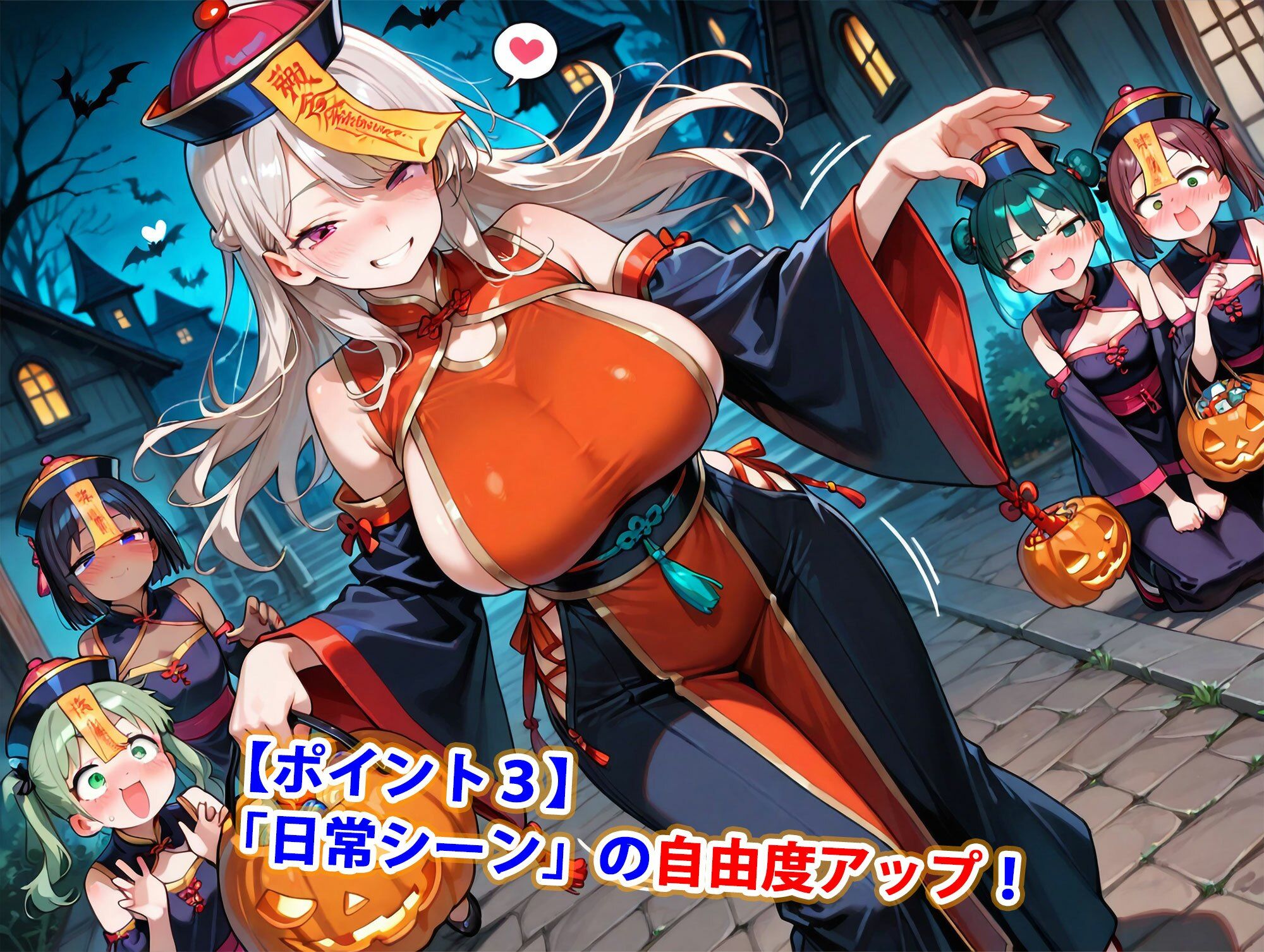 新・貞操逆転世界のハーレム種付け士〜ハロウィン島の爆乳キョンシー娘編〜（妊娠要素あり） - サンプル画像 4