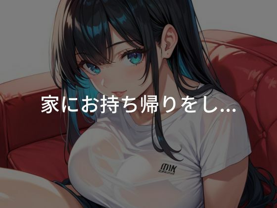 巨乳女子校生を性調教〜生ハメし快楽に堕としてみた〜 - サンプル画像 2